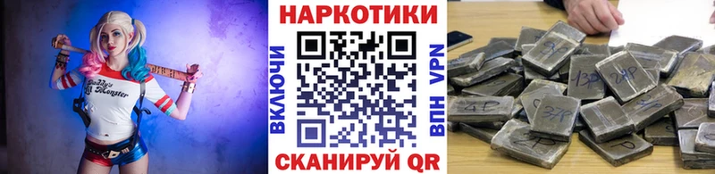 Где купить наркоту Зеленодольск КОКАИН Меф мяу мяу Амфетамин кракен рабочий сайт Канабис