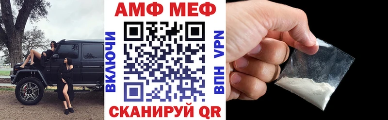 АМФЕТАМИН 98% цена блэк спрут сайт Зеленодольск