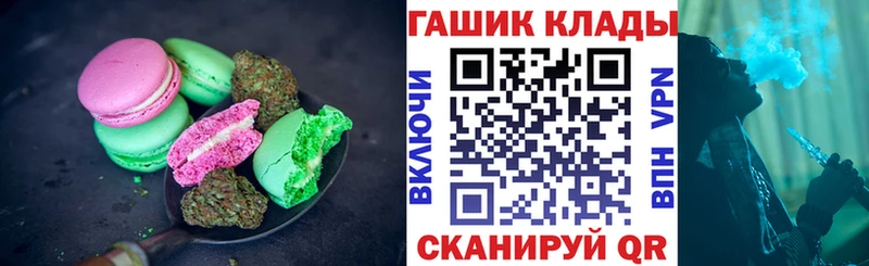 Canna-Cookies марихуана  ОМГ ОМГ онион  Зеленодольск 