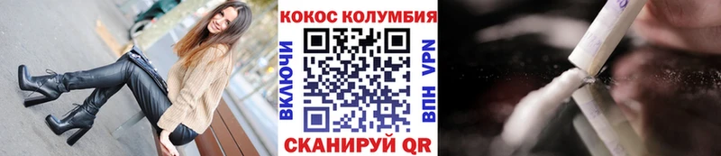 Cocaine 98%  ОМГ ОМГ сайт  Зеленодольск  наркошоп 