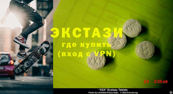 первитин Алексеевка