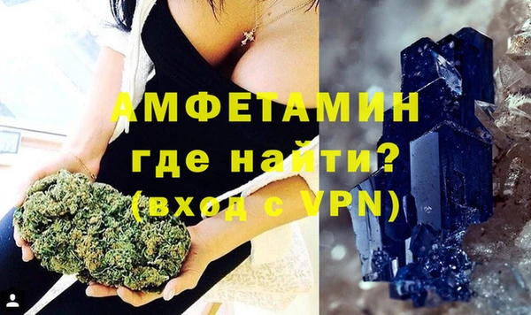 трава Абдулино