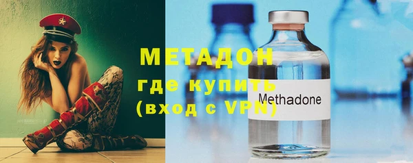 первитин Алексеевка