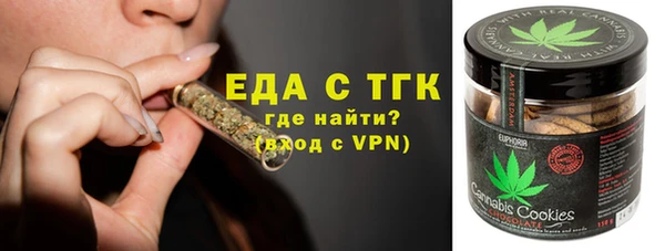 ПСИЛОЦИБИНОВЫЕ ГРИБЫ Абаза