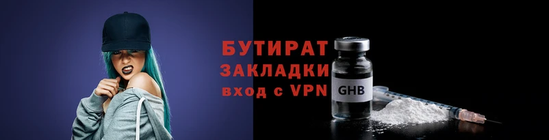каннабис Киреевск