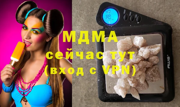 ПСИЛОЦИБИНОВЫЕ ГРИБЫ Абаза