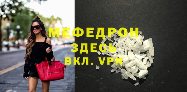 мет Абинск