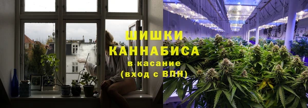 мет Красноперекопск