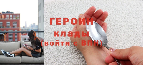 мет Абинск