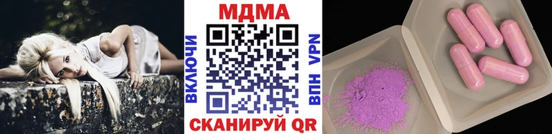 МДМА crystal  Зеленодольск 