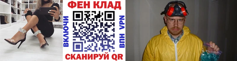 МЕТАМФЕТАМИН мет  Зеленодольск 