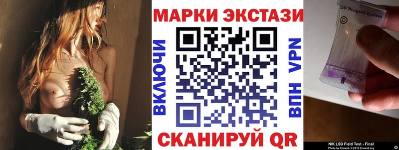 где можно купить наркотик  Зеленодольск  Марки 25I-NBOMe 1,5мг 