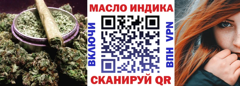 как найти закладки Зеленодольск ТГК вейп с тгк